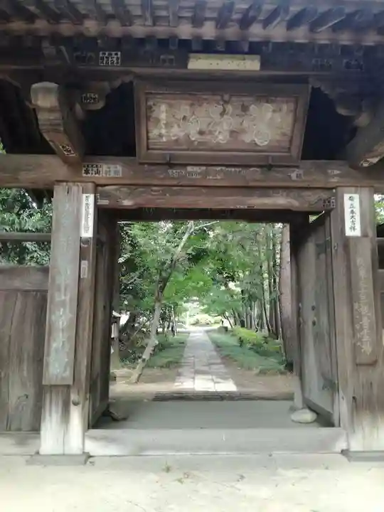 常光院の山門・神門