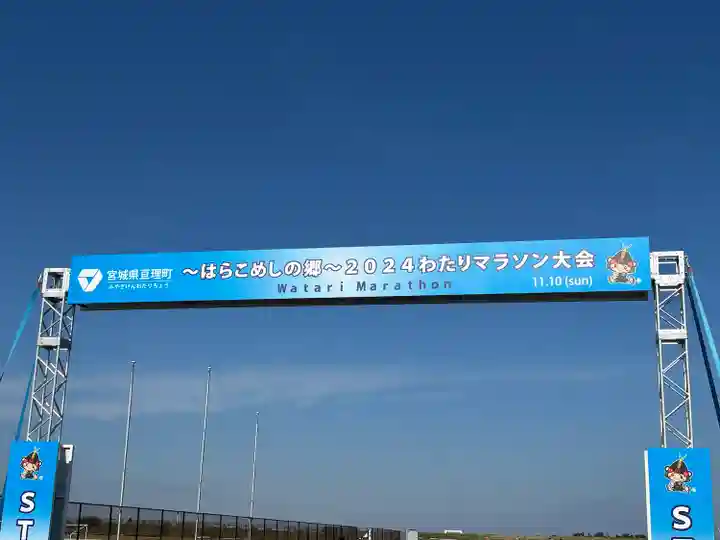 川口神社(宮城県)