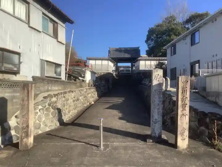 陶昌院のその他建物