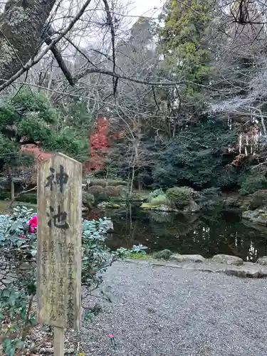 香取神宮のその他建物