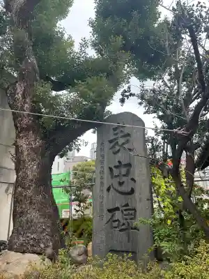 福島天満宮(大阪府)