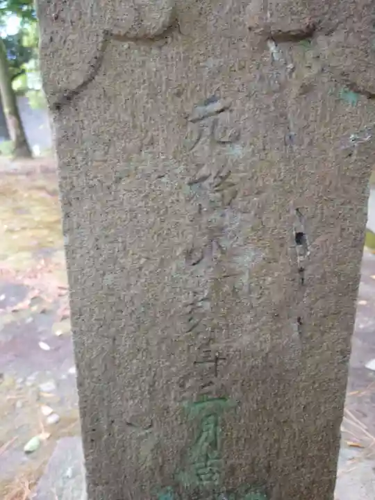 浜松八幡宮(静岡県)
