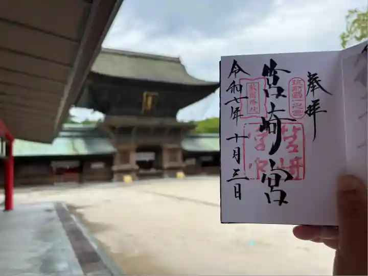 筥崎宮(福岡県)