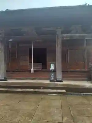 慈眼寺(宮城県)