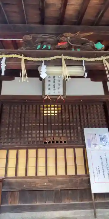 井於神社(大阪府)