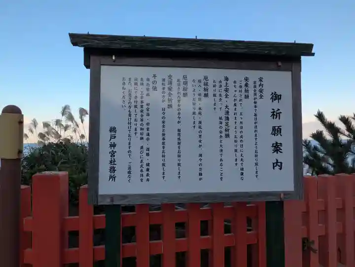 鵜戸神宮(宮崎県)