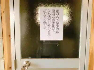 川田八幡神社のその他建物