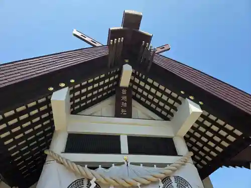 苗穂神社の本殿・本堂