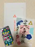 日吉八王子神社(東京都)