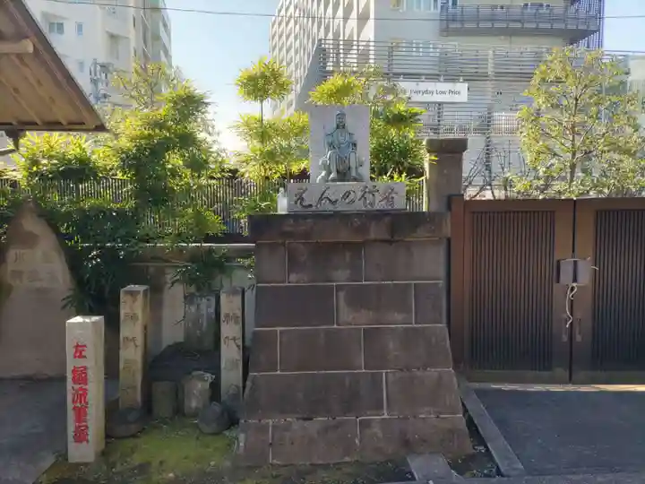 海雲寺(東京都)