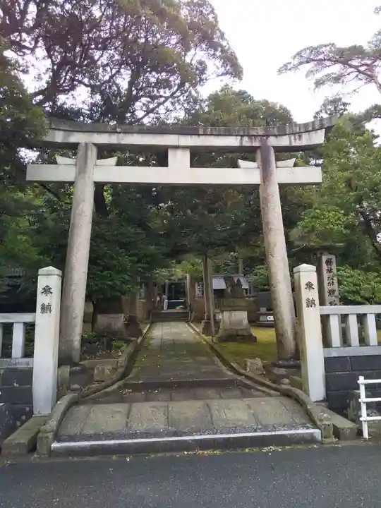狭野神社の鳥居