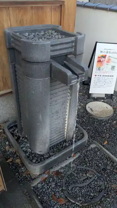 稲荷神社の手水舎