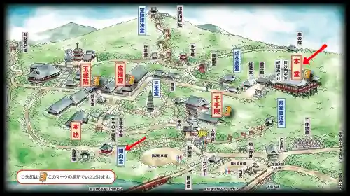 朝護孫子寺の{uncategorized: "未分類", other: "その他", undefined: "問題あり", building: "その他建物", grave: "お墓", sacred_gate: "鳥居", guardian: "狛犬", statue: "像", buddha: "仏像", history: "歴史", nature: "自然", garden: "庭園", animal: "動物", pagoda: "塔", temizu: "手水舎", mountain_gate: "山門・神門", sanctuary: "本殿・本堂", subordinate: "末社・摂社", art: "芸術", scenery: "景色", jizo: "地蔵", ema: "絵馬", goshuin: "御朱印", omikuji: "おみくじ", items: "授与品その他", amulet: "お守り", goshuincho: "御朱印帳", eats: "食事", festival: "お祭り", votive_dance: "神楽", shichigosan: "七五三参", wedding: "結婚式", experience: "体験その他", initially: "初詣", around: "周辺", anti_infection: "感染症対策"}