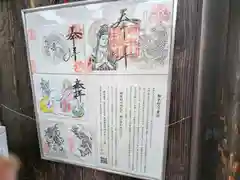 福生山　長徳寺(三重県)