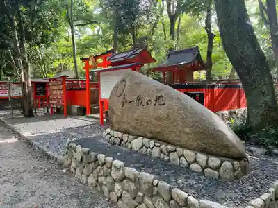 賀茂御祖神社(下鴨神社)の末社・摂社