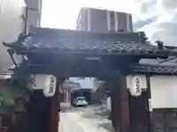 陽秀院(愛知県)