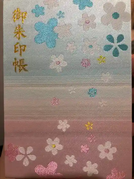 白山神社(新潟県)