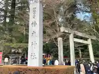 椿大神社(三重県)