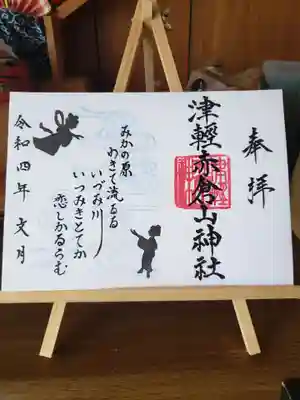 百人一首より、27番
中納言謙輔の歌です。

みかの原　わきて流るる　いづみ川　いつみきとてか　恋しかるらむ