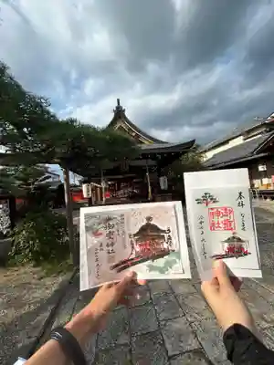 御霊神社(奈良県)