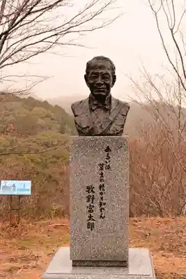 金峰神社(高知県)