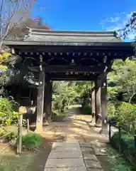 本土寺(千葉県)