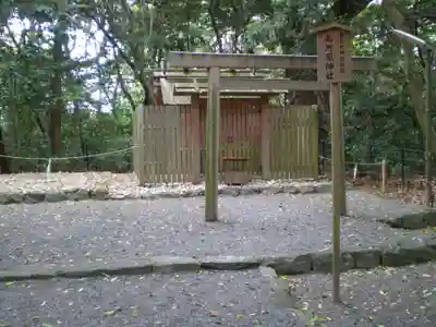 月夜見宮（豊受大神宮別宮）の末社・摂社