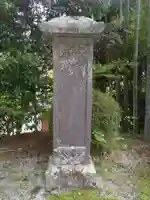 慈眼寺(愛知県)