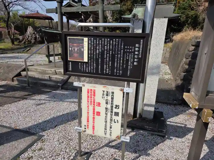 熊野神社(東京都)