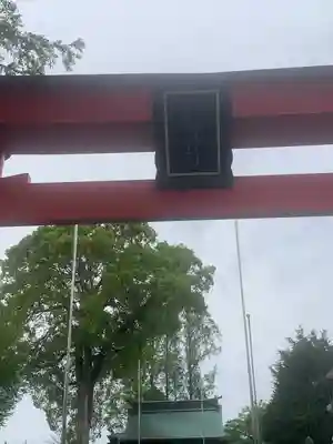 竹鼻八剱神社(八剣神社)(岐阜県)