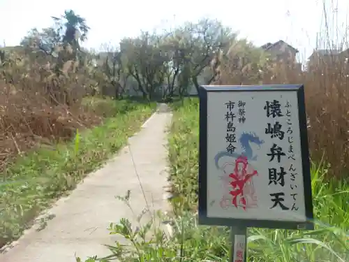 鶴嶺八幡宮(神奈川県)