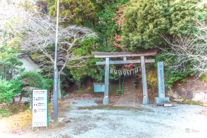 鹿島天足和気神社(宮城県)