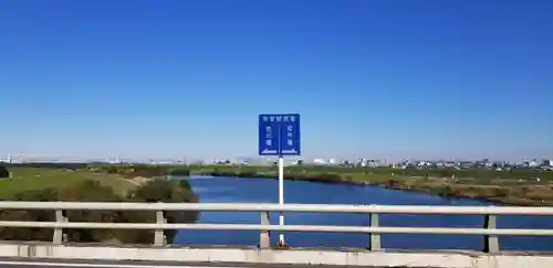 樋野口稲荷神社の周辺