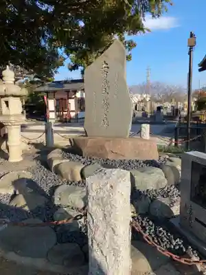 石田寺(東京都)
