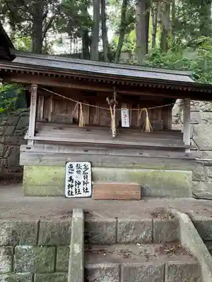 坂下神社(長野県)