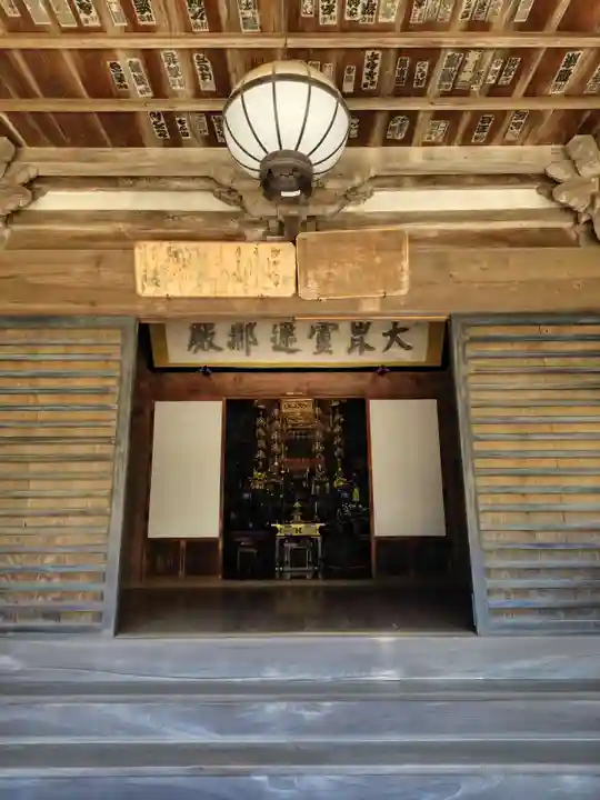 観福寺(千葉県)