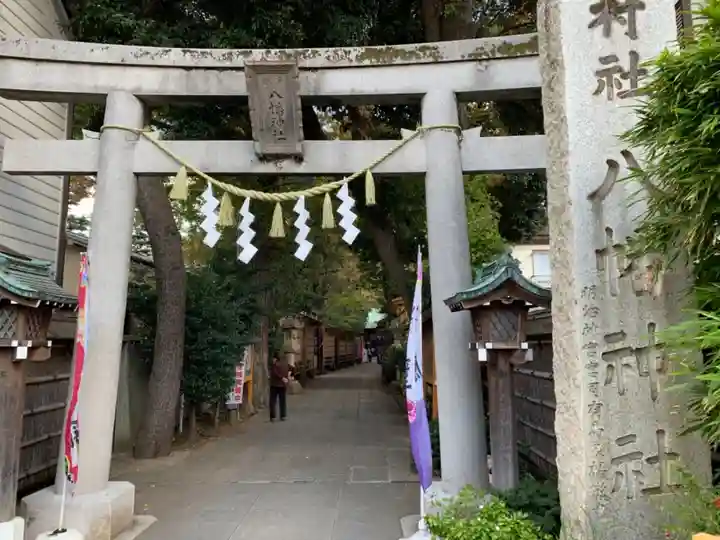 戸越八幡神社の鳥居