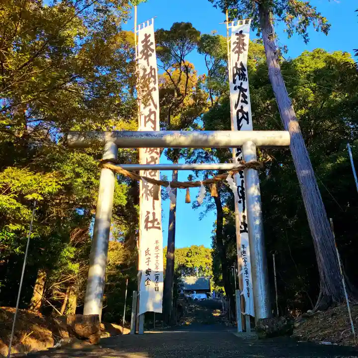 須倍神社(静岡県)