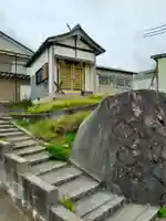 波有手弁財天社(大阪府)