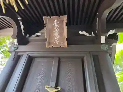 飛驒天満宮(岐阜県)