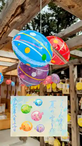 菊田神社の御朱印