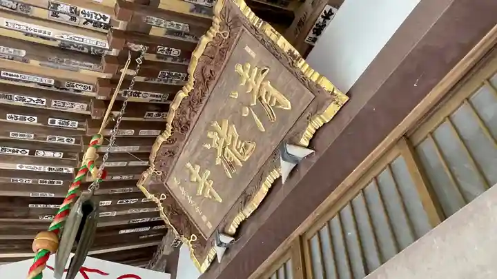 清滝寺のその他建物