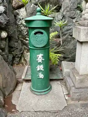 神明社（伊勢山神明社）(愛知県)