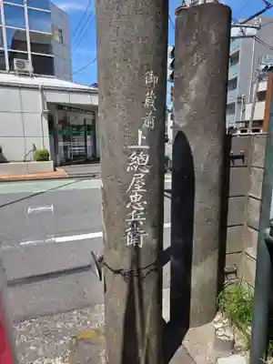 十寄神社(東京都)