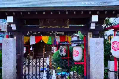 一心寺(東京都)