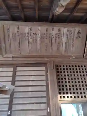 第六天神社(宮城県)