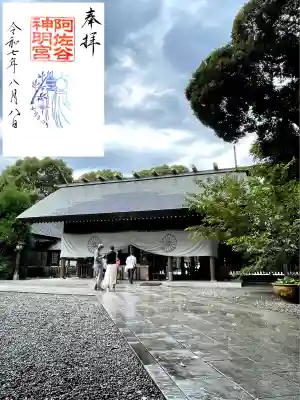 阿佐ヶ谷神明宮(東京都)