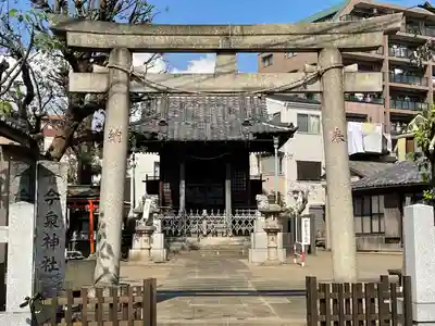 今泉神社(東京都)