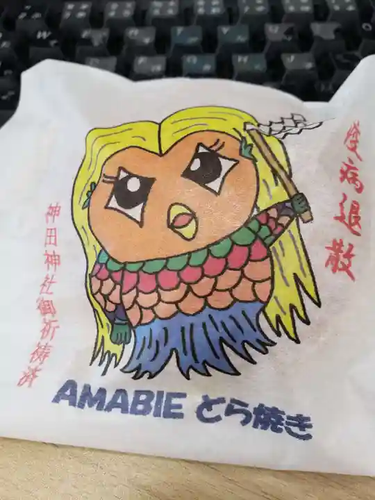 神田神社(神田明神)の授与品その他