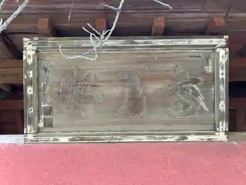 石峯寺(京都府)